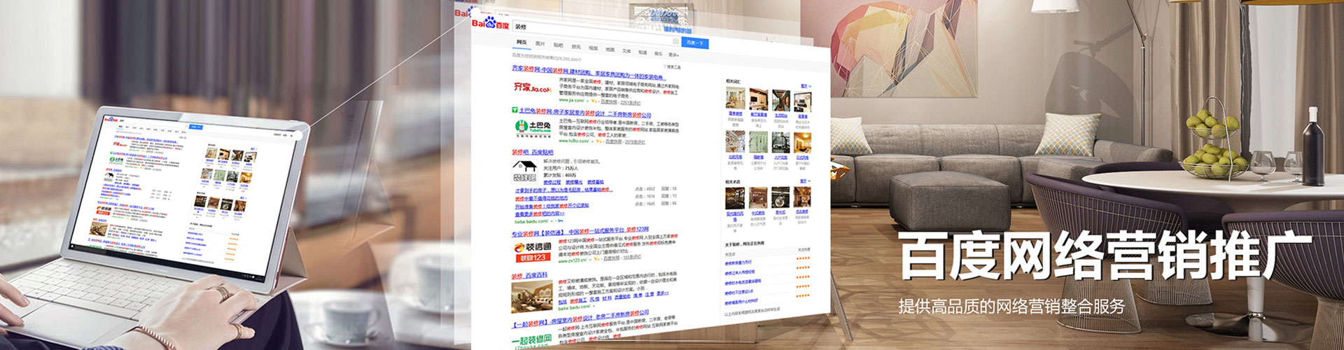 万州信息流大师