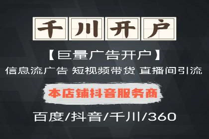 初探SEM竞价培训：从零开始学习投放技巧
