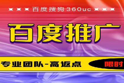 竞价广告投放技巧：如何提高转化率——案例分析
