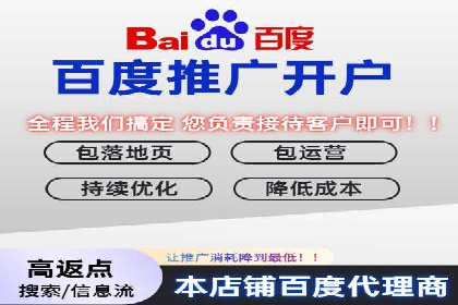 360信息流广告在旅游行业的营销效果