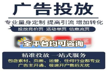 信息流广告行业案例：美团信息流广告案例